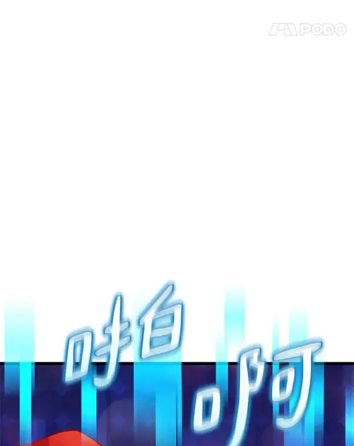 《魔弹射手》102.互不信任图18