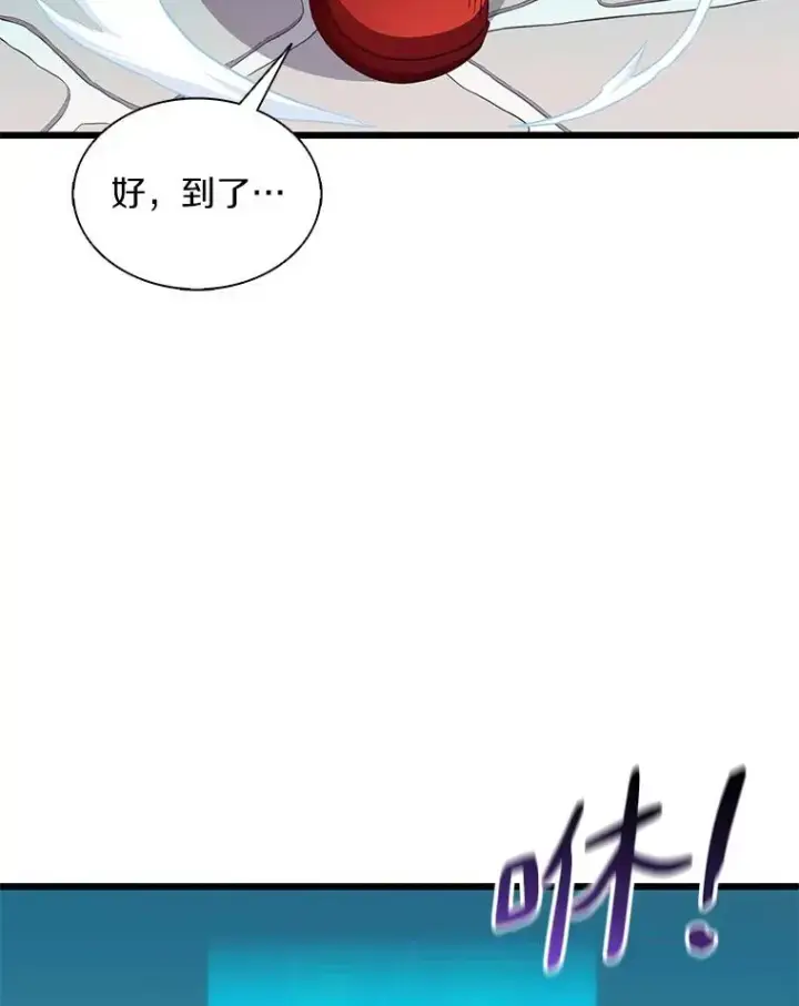 《魔弹射手》102.互不信任图22