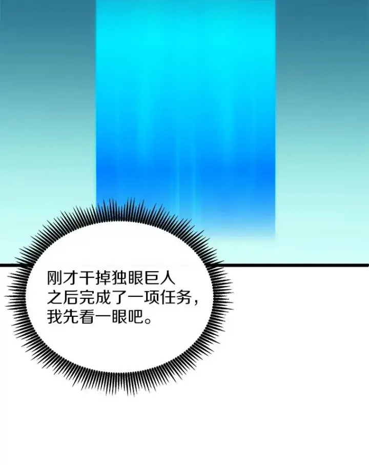 《魔弹射手》102.互不信任图23