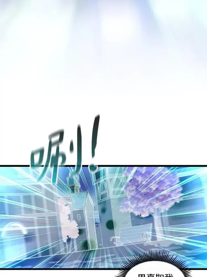 《魔弹射手》102.互不信任图35