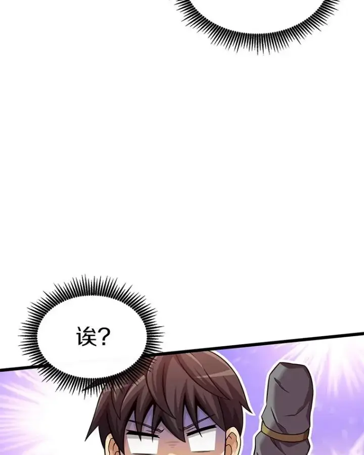《魔弹射手》102.互不信任图40