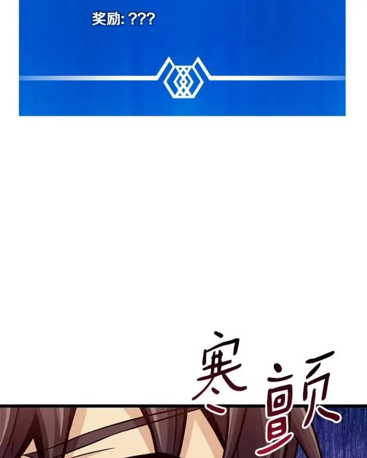 《魔弹射手》102.互不信任图43
