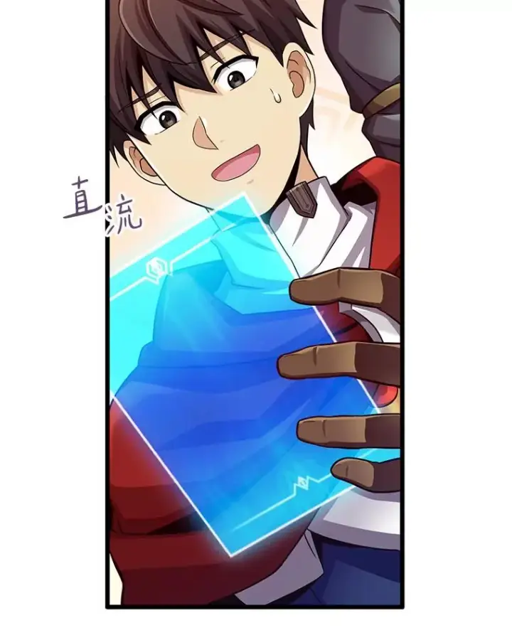 《魔弹射手》102.互不信任图47