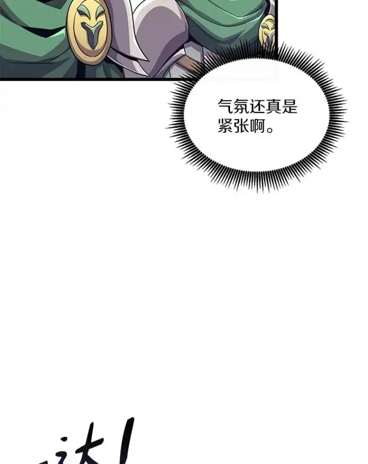 《魔弹射手》102.互不信任图55