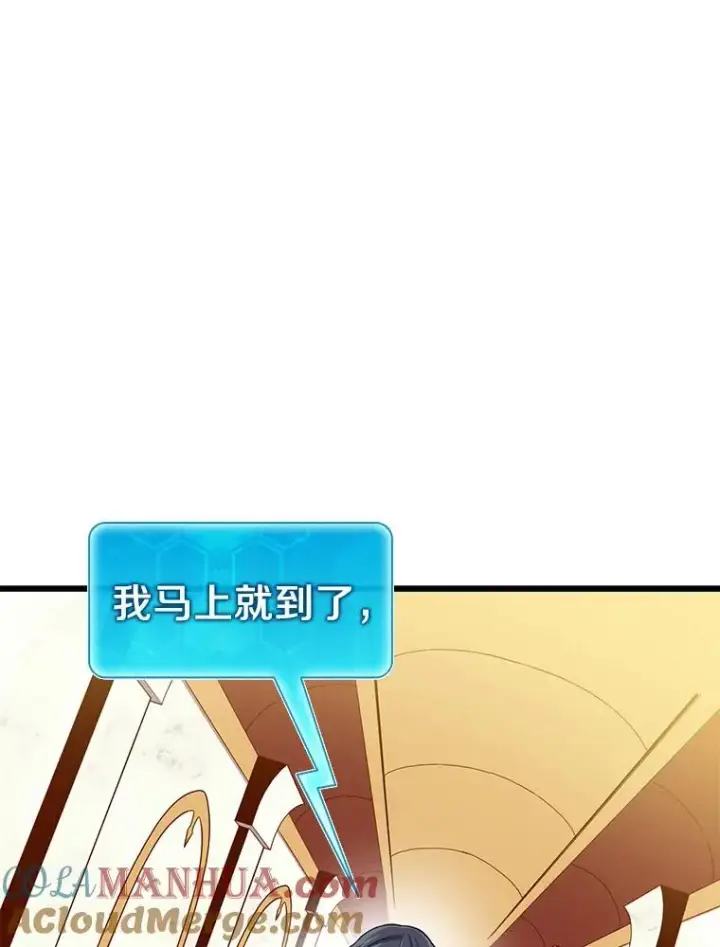 《魔弹射手》102.互不信任图65