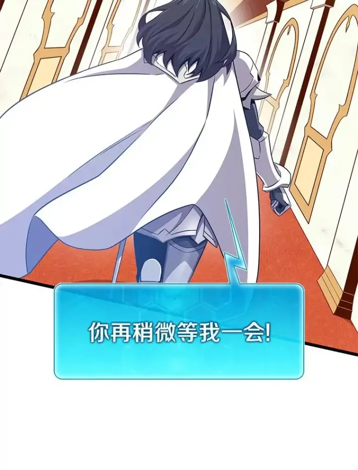 《魔弹射手》102.互不信任图66