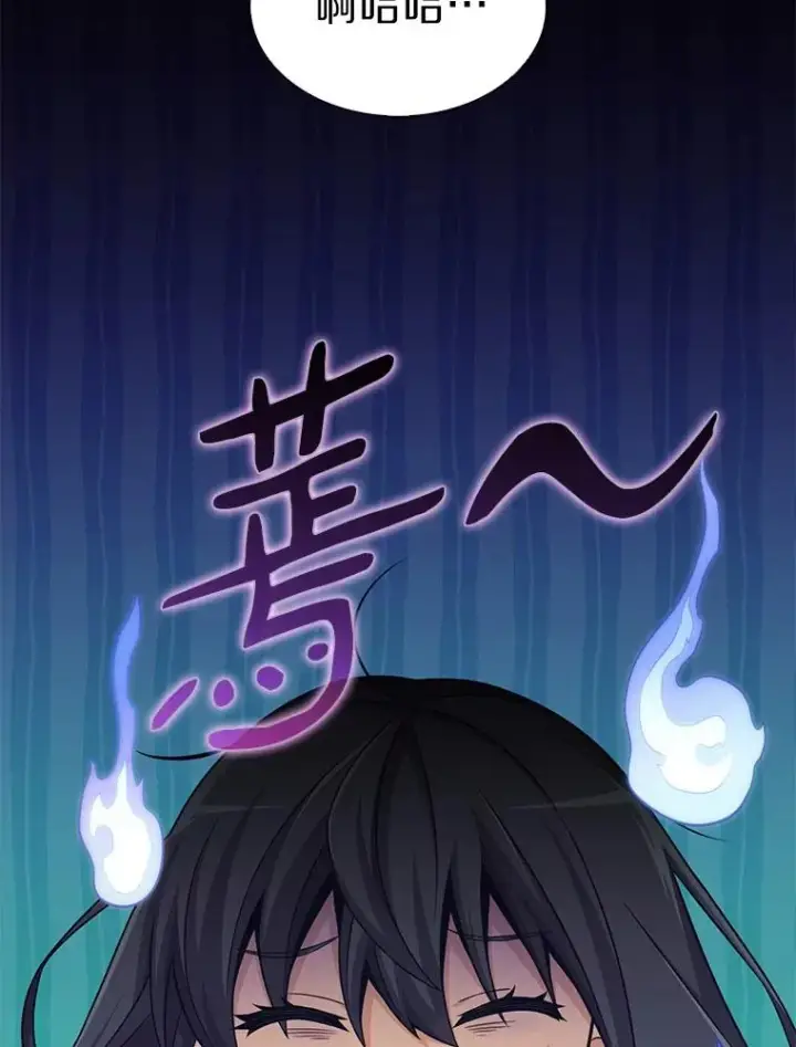 《魔弹射手》102.互不信任图72