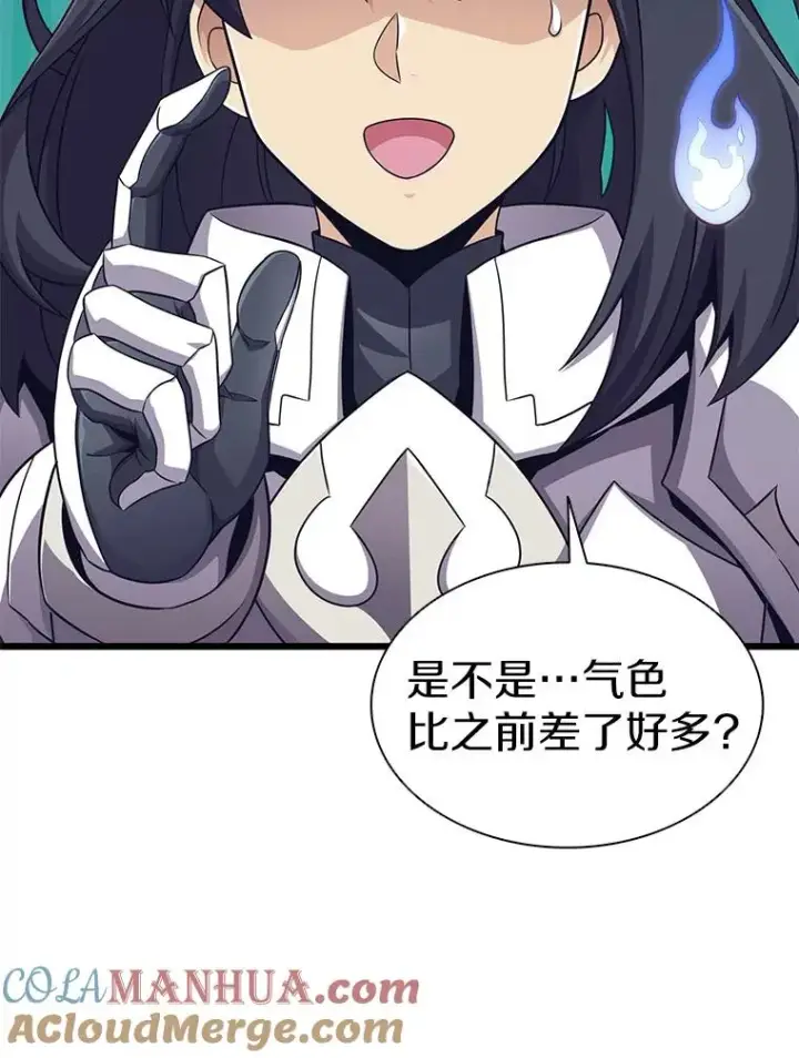 《魔弹射手》102.互不信任图73