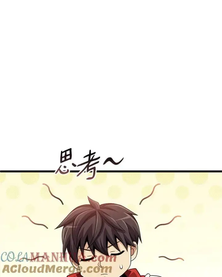 《魔弹射手》102.互不信任图9