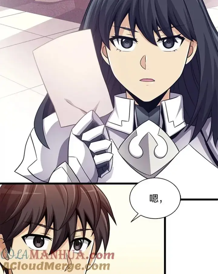 《魔弹射手》102.互不信任图93