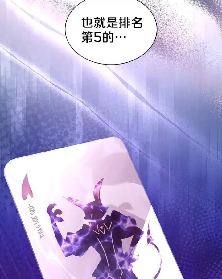 《魔弹射手》102.互不信任图95