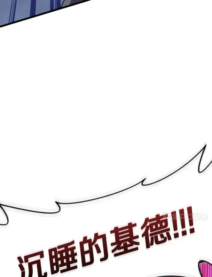 《魔弹射手》104.全员集结图10