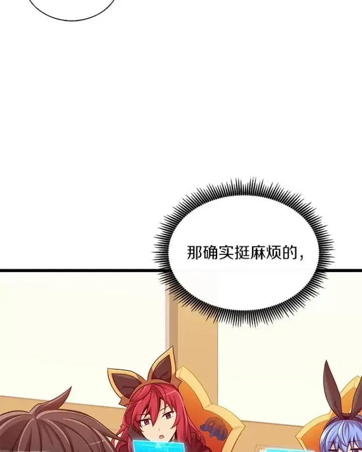 《魔弹射手》104.全员集结图100