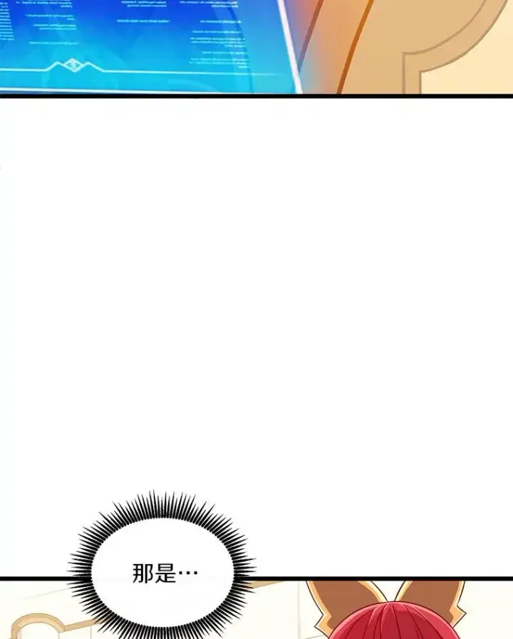 《魔弹射手》104.全员集结图103