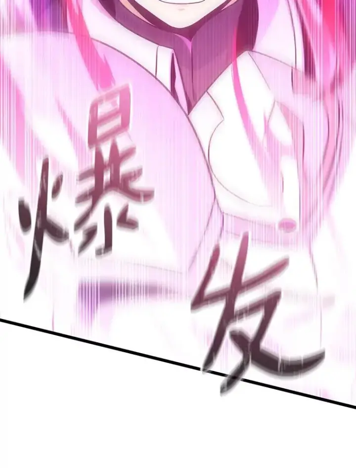 《魔弹射手》104.全员集结图12
