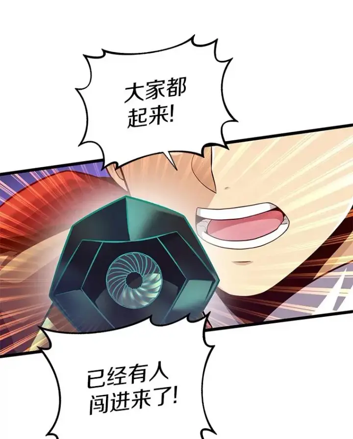 《魔弹射手》104.全员集结图127