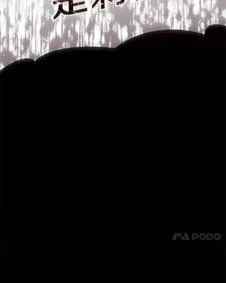 《魔弹射手》104.全员集结图131