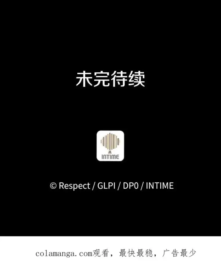 《魔弹射手》104.全员集结图132