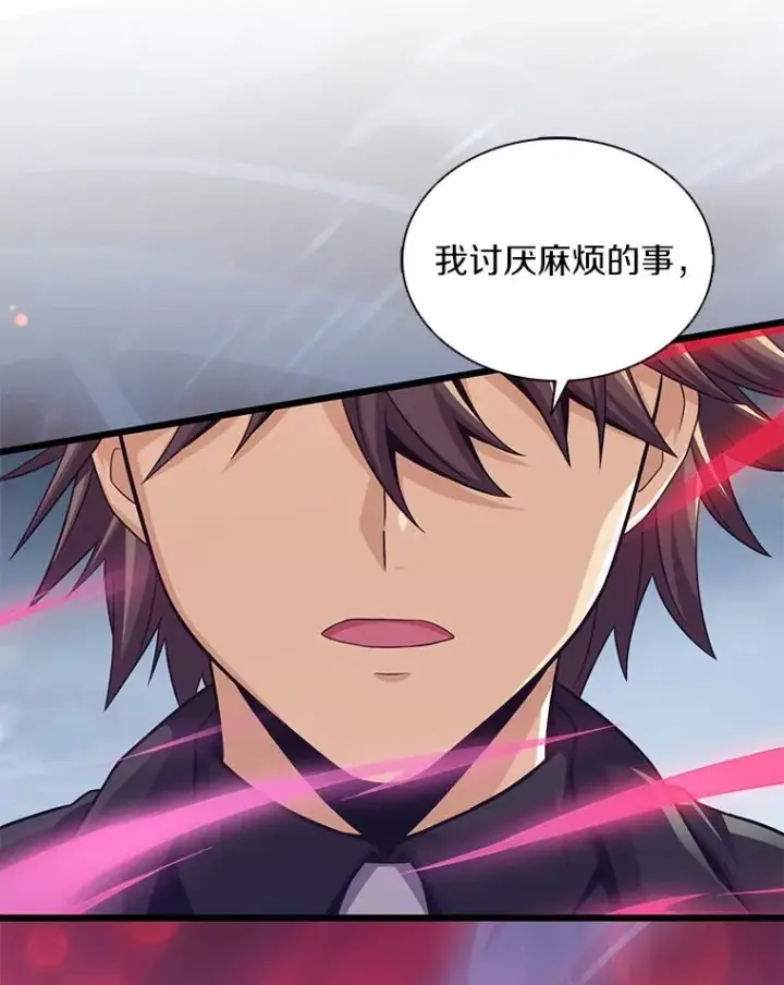 《魔弹射手》104.全员集结图15