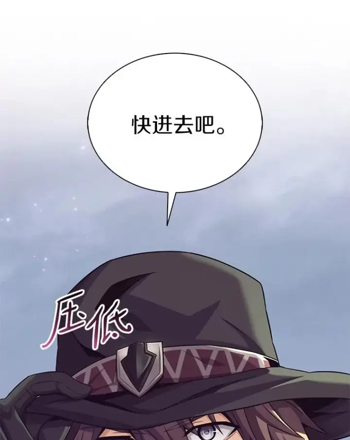 《魔弹射手》104.全员集结图18
