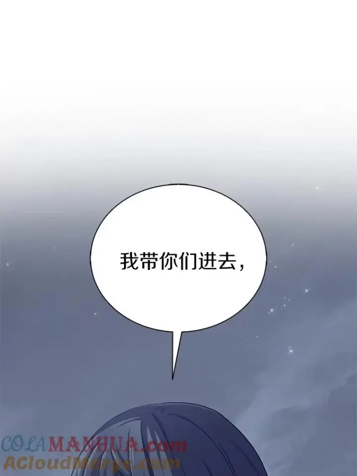 《魔弹射手》104.全员集结图25