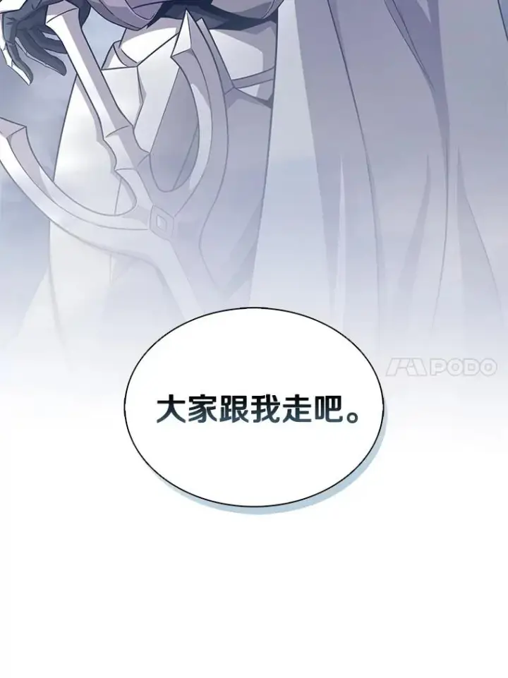 《魔弹射手》104.全员集结图27