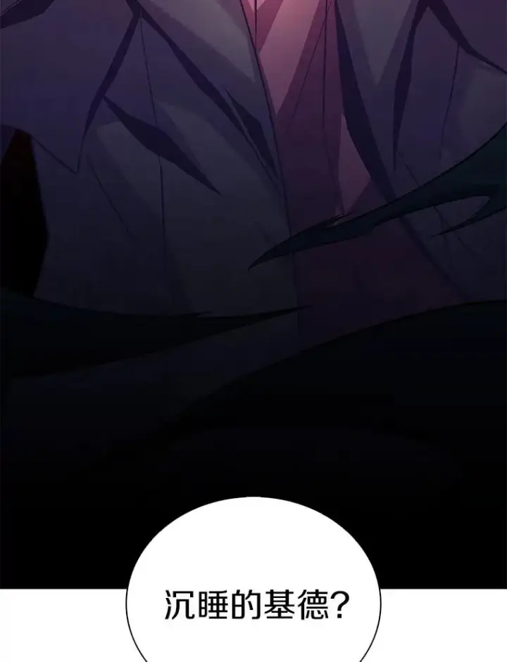 《魔弹射手》104.全员集结图3