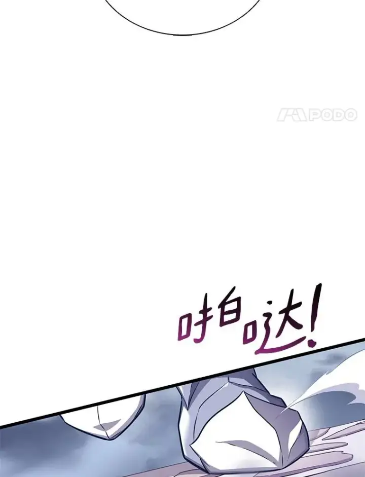 《魔弹射手》104.全员集结图4