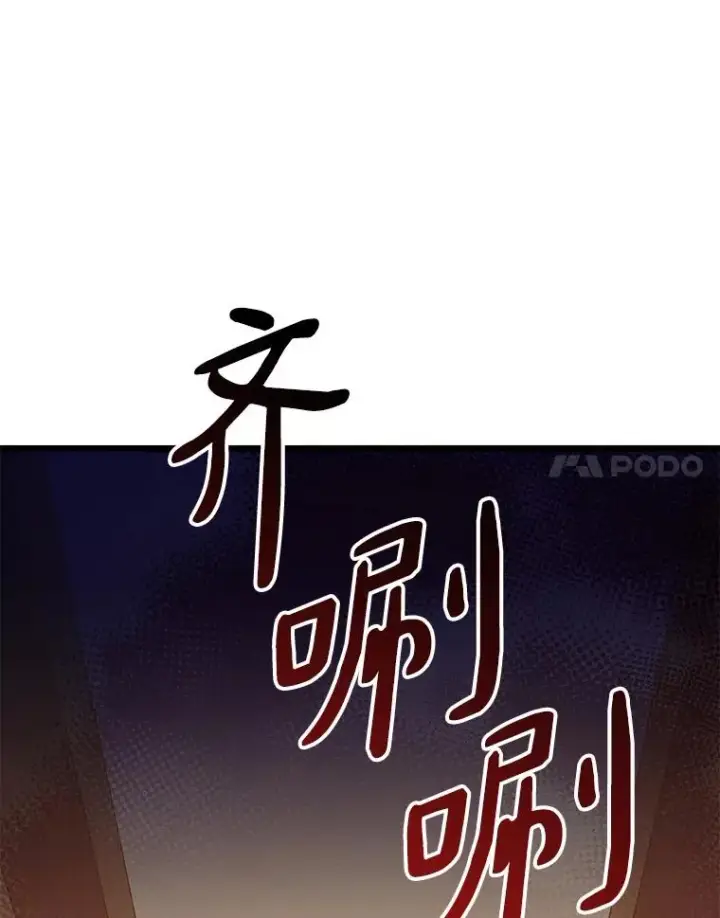 《魔弹射手》104.全员集结图40