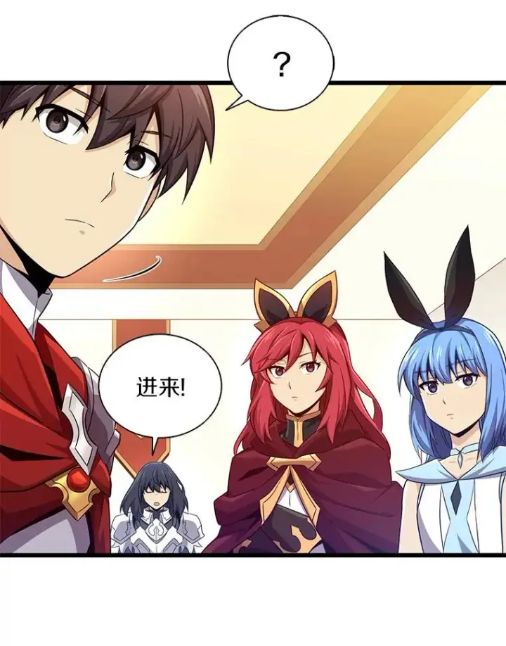 《魔弹射手》104.全员集结图46