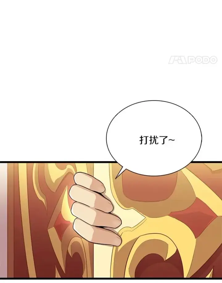 《魔弹射手》104.全员集结图47