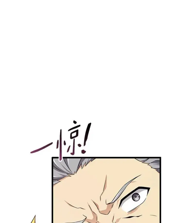 《魔弹射手》104.全员集结图48