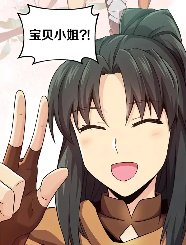 《魔弹射手》104.全员集结图52