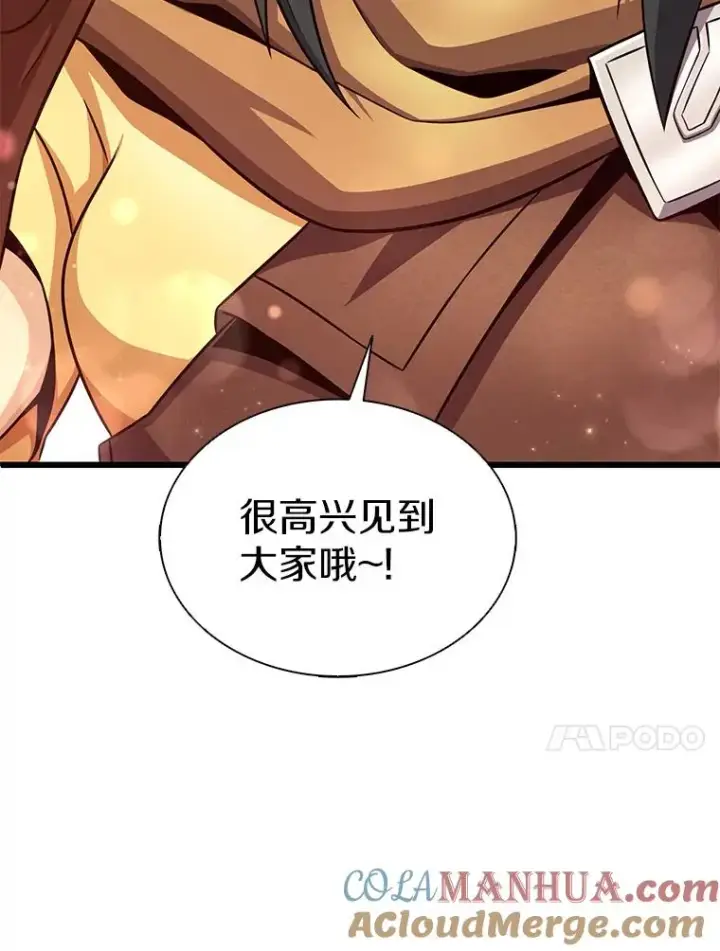 《魔弹射手》104.全员集结图53