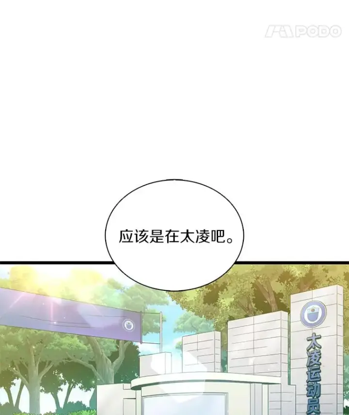 《魔弹射手》104.全员集结图58
