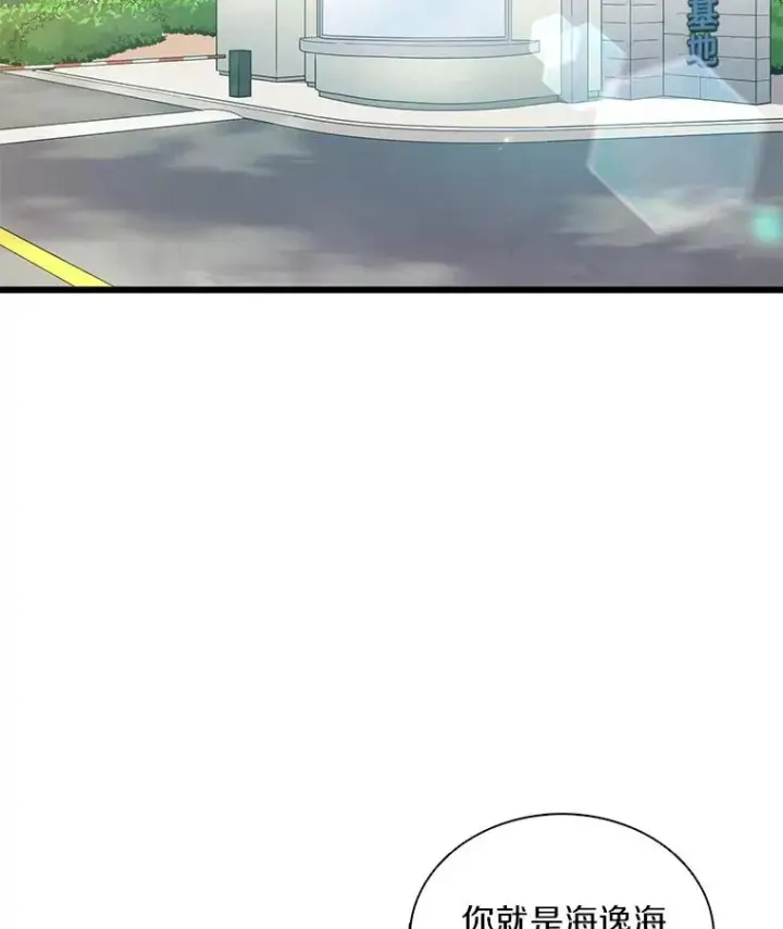 《魔弹射手》104.全员集结图59