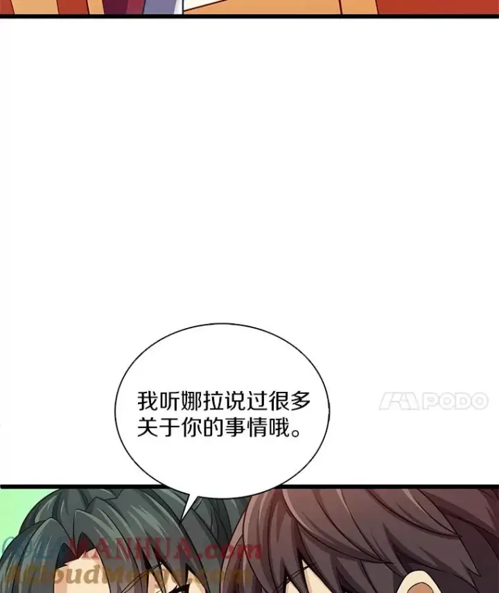 《魔弹射手》104.全员集结图61
