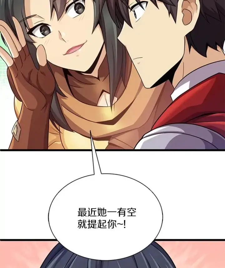 《魔弹射手》104.全员集结图62