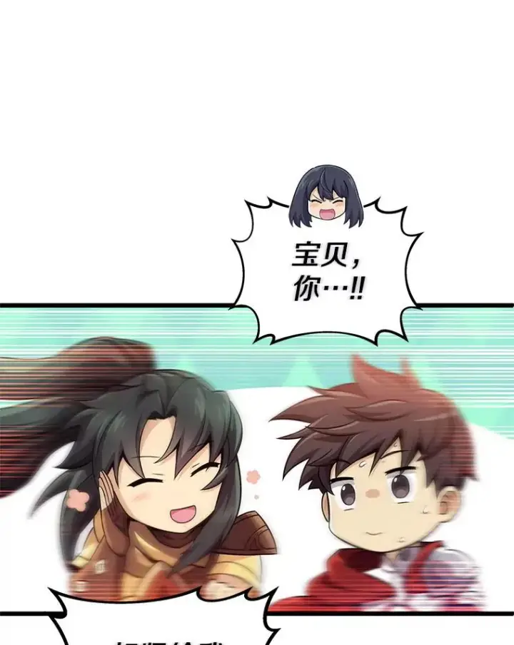 《魔弹射手》104.全员集结图64