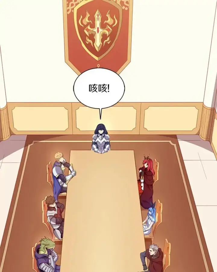 《魔弹射手》104.全员集结图66