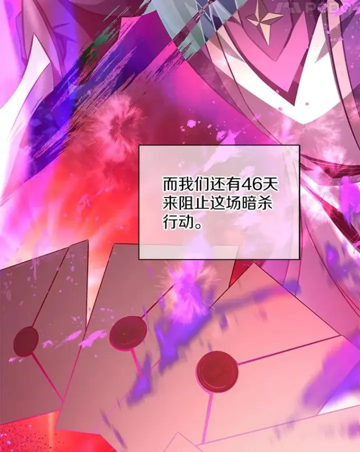 《魔弹射手》104.全员集结图72