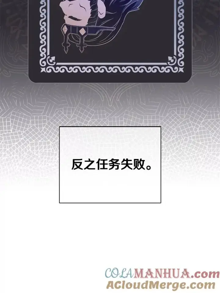 《魔弹射手》104.全员集结图77
