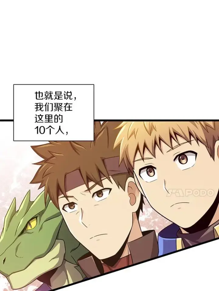《魔弹射手》104.全员集结图78