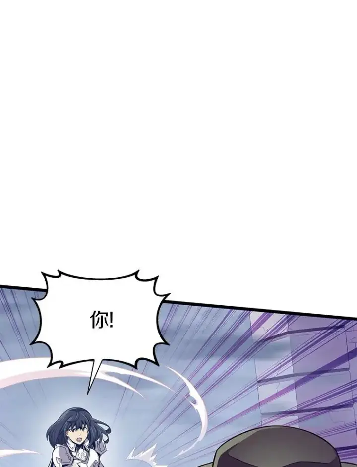 《魔弹射手》104.全员集结图8