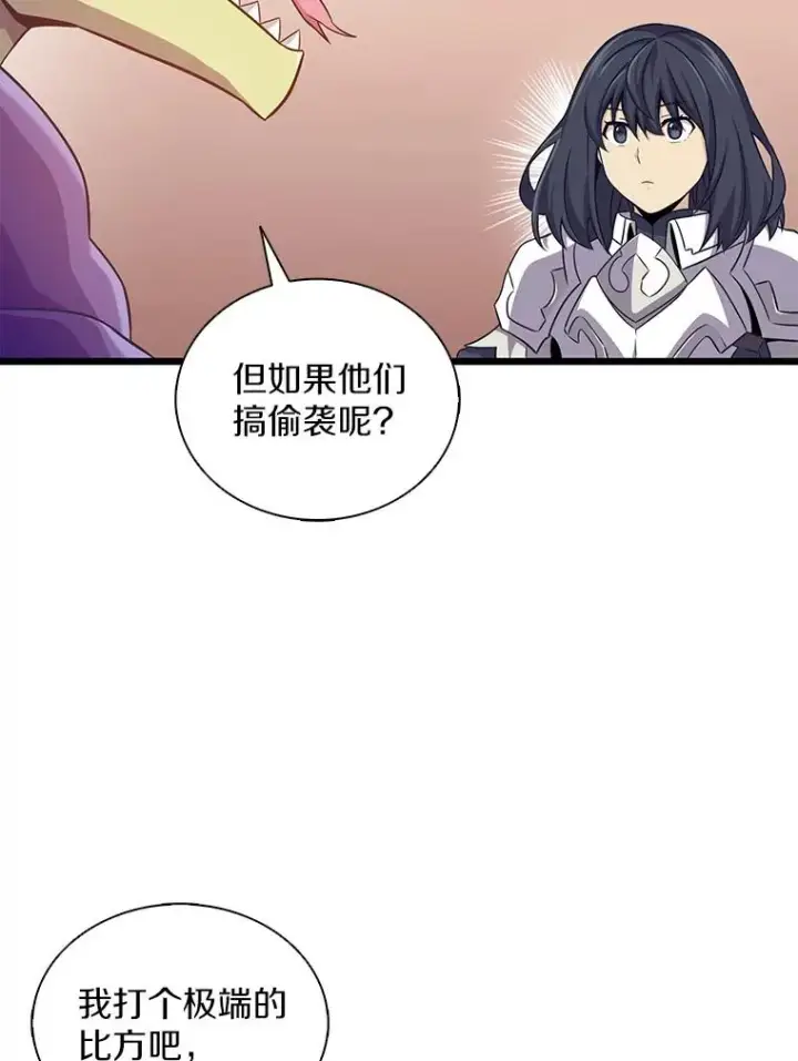《魔弹射手》104.全员集结图86