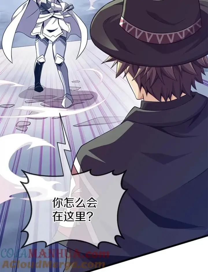 《魔弹射手》104.全员集结图9