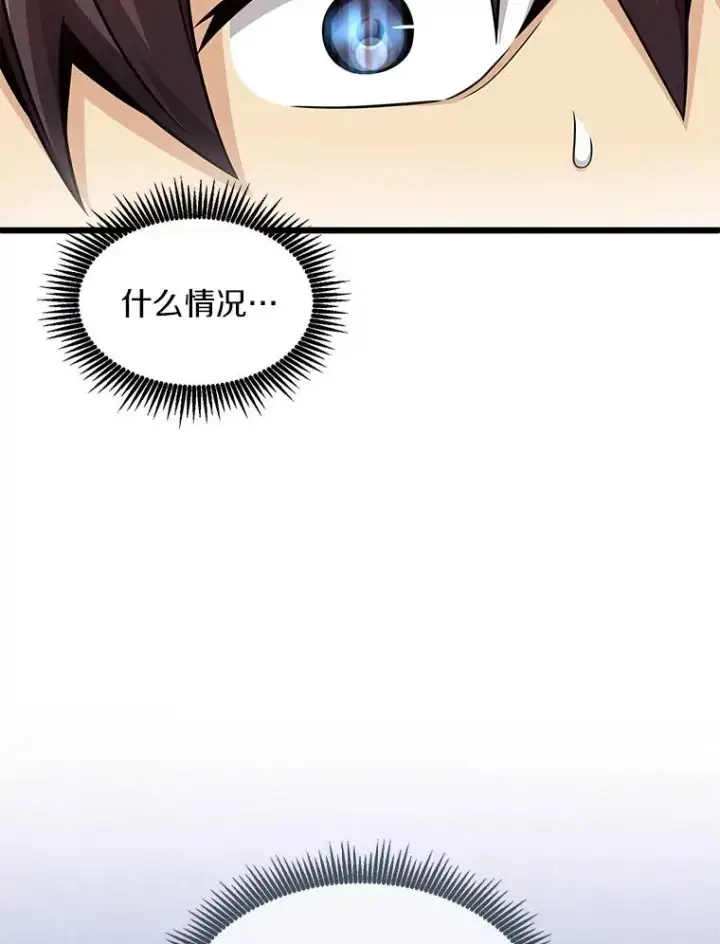 《魔弹射手》104.全员集结图90
