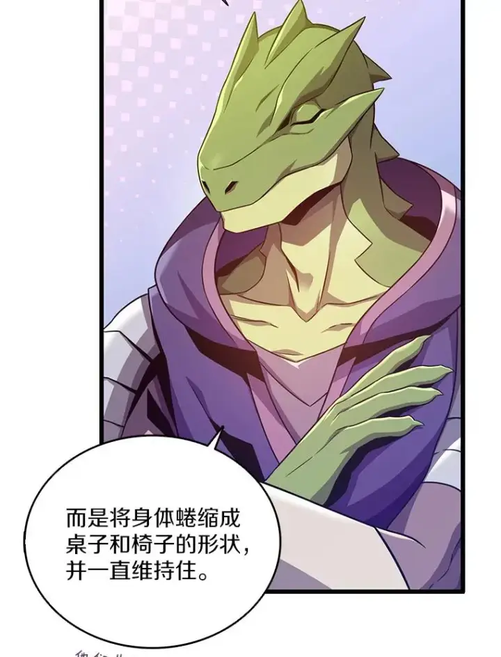 《魔弹射手》104.全员集结图96