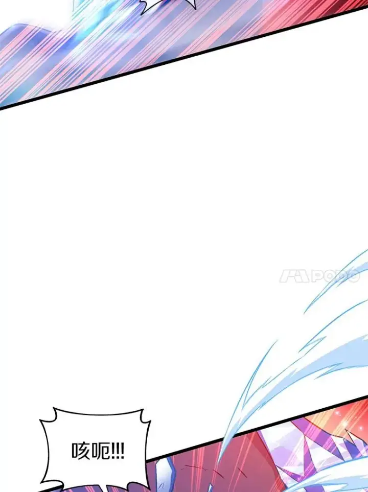 漫画《魔弹射手》105.剑拔弩张第10张图