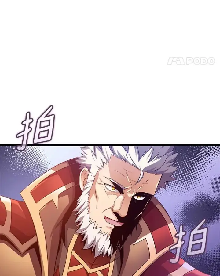漫画《魔弹射手》105.剑拔弩张第107张图